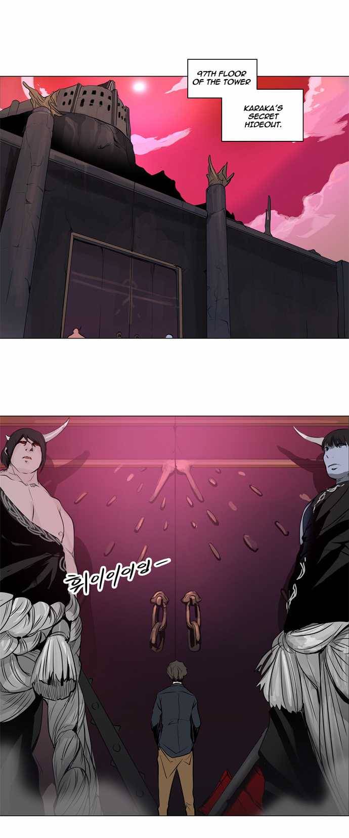 Tower of God Chapter 188 20